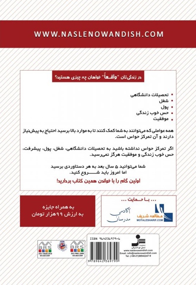 18 دقیقه